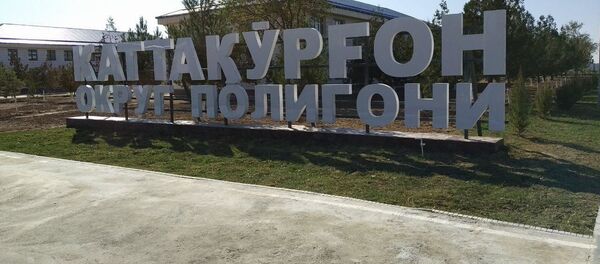 В Узбекистане введен в эксплуатацию  крупнейший военный полигон  - Sputnik Узбекистан