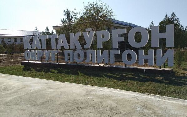 В Узбекистане введен в эксплуатацию  крупнейший военный полигон  - Sputnik Ўзбекистон