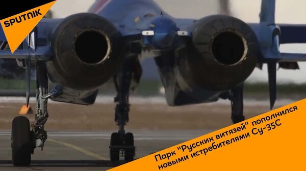 Парк Русских витязей пополнился новыми истребителями Су-35С  - Sputnik Узбекистан