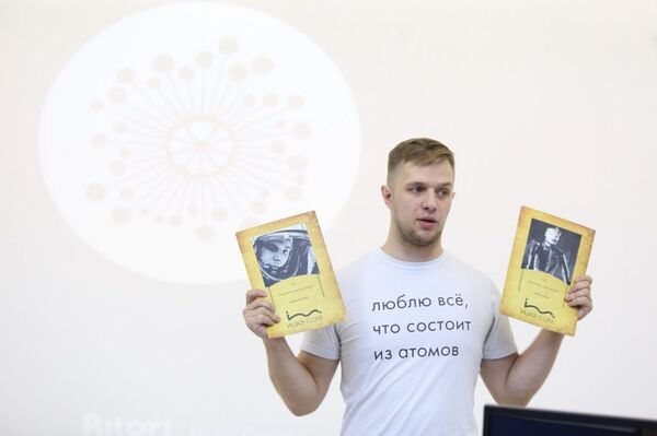 Первый Фестиваль науки и атома стартовал в Ташкенте  - Sputnik Узбекистан