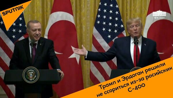 Трамп и Эрдоган решили не ссориться из-за российских С-400 - Sputnik Узбекистан