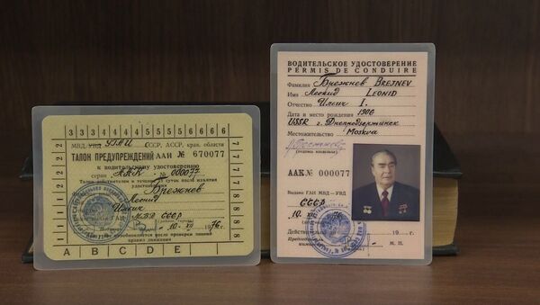 За сколько продали водительское удостоверение Брежнева на аукционе в Москве - Sputnik Узбекистан