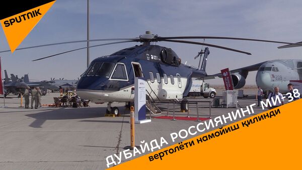 Dubayda Rossiyaning Mi-38 vertolyoti namoyish qilindi - Sputnik Oʻzbekiston