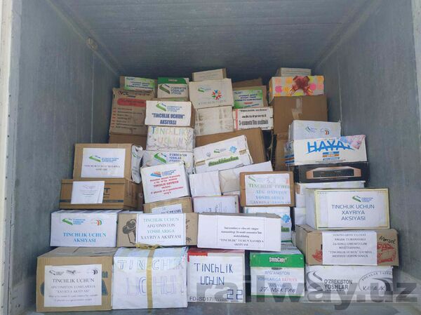 В Афганистан доставлен гуманитарный груз из Узбекистана - Sputnik Узбекистан