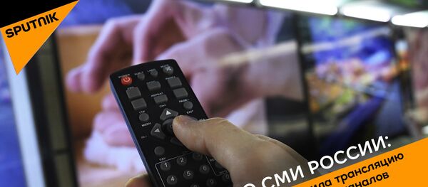 Латвия запретила трансляцию девяти российских каналов Латвия запретила трансляцию девяти российских каналов - Sputnik Узбекистан