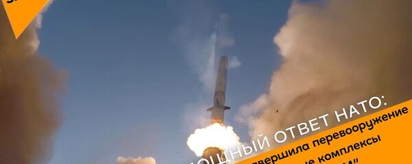 Россия завершила перевооружение на ракетные комплексы “Искандер-М” Россия завершила перевооружение на ракетные комплексы “Искандер-М” - Sputnik Узбекистан