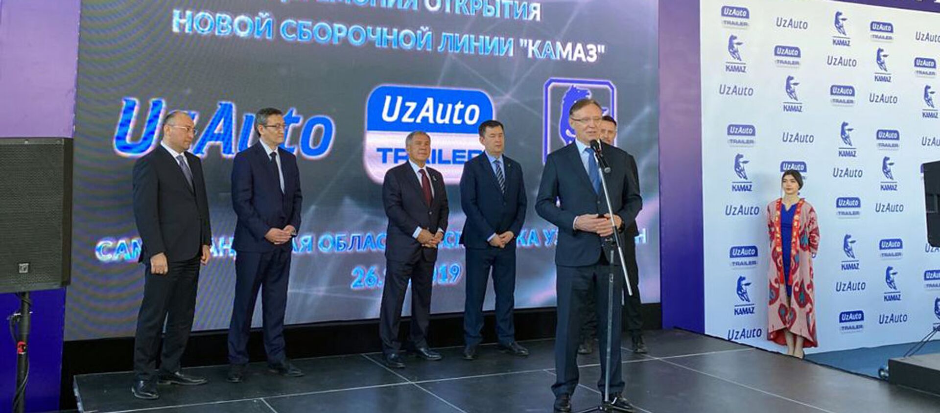 ПАО КАМАЗ совместно с компанией UzAuto TRAILER официально запустили в Самарканде новую линию сборки шасси автомобилей КАМАЗ - Sputnik Узбекистан, 1920, 26.11.2019