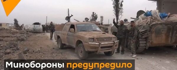 По сценарию сирийской Думы: Минобороны России предупредило о провокациях в Сирии - Sputnik Узбекистан