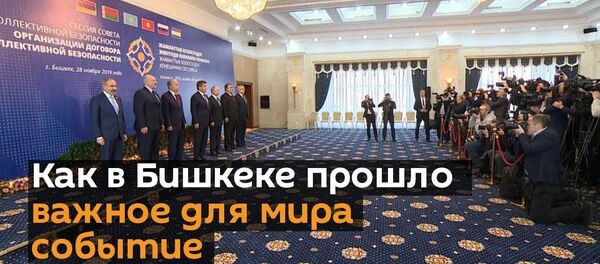 Как в Бишкеке прошло важное для мира событие - Sputnik Узбекистан