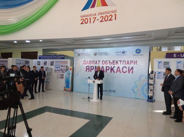 Как в Узбекистане получить помещение для запуска бизнеса - Sputnik Узбекистан