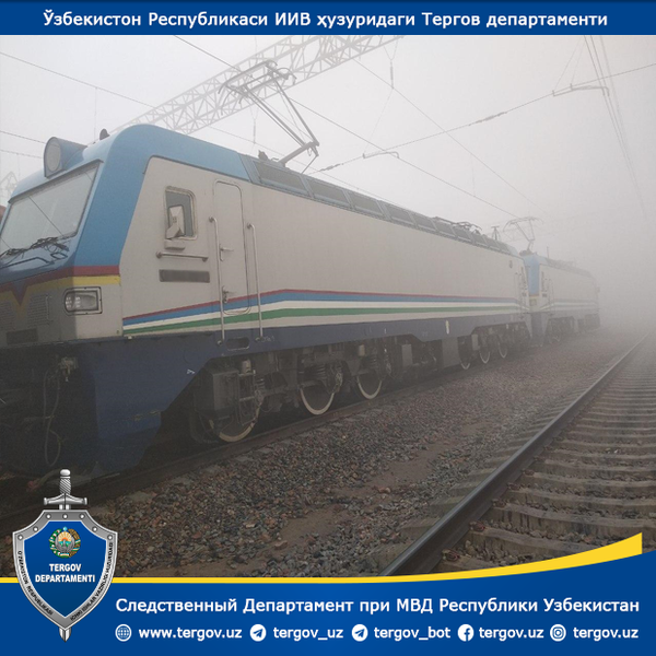 Не успел перейти: в Намагане грузовой поезд насмерть сбил пенсионера - Sputnik Узбекистан