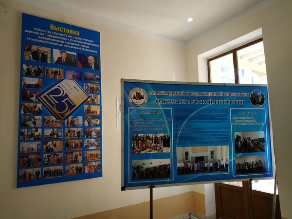 Второй родной: почему в Узбекистане учат русский - Sputnik Узбекистан