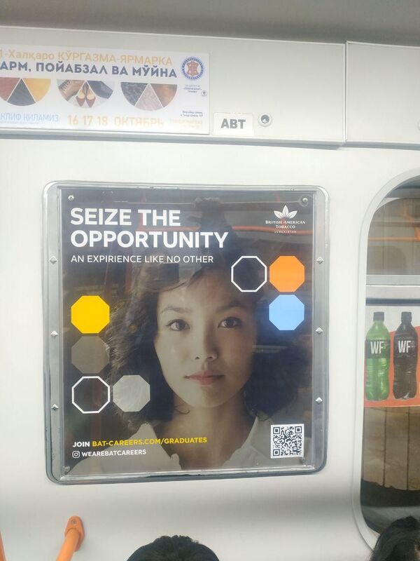 В Узбекистон темир йуллари опровергли информацию о рекламе табака в метро - Sputnik Узбекистан
