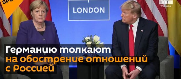 Дело Скрипалей 2.0: к чему приведет дипломатический скандал между Россией и Германией Дело Скрипалей 2.0: к чему приведет дипломатический скандал между Россией и Германией - Sputnik Ўзбекистон