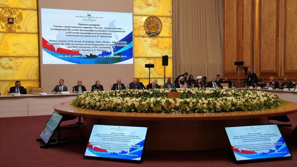 Заседание группы Россия — Исламский мир - Sputnik Узбекистан