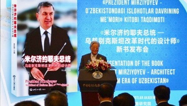 В Пекине презентовали книгу о президенте Узбекистана Шавкате Мирзиёеве - Sputnik Узбекистан