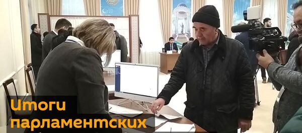 Все что нужно знать о выборах в Узбекистане в одном видео - Sputnik Узбекистан