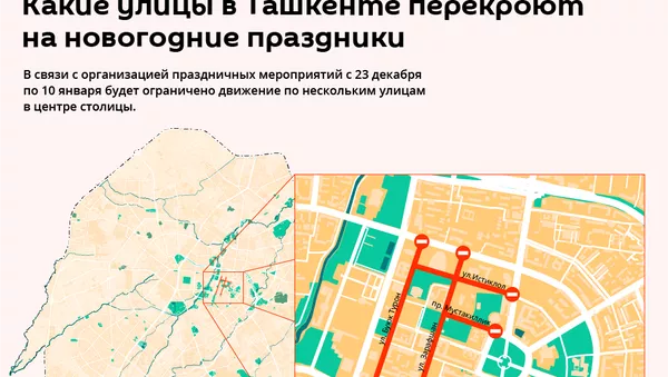 Какие дороги перекроют на время новогодних праздников в Ташкенте - карта - Sputnik Узбекистан