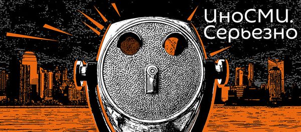 ИноСМИ. Серьезно - Sputnik Узбекистан