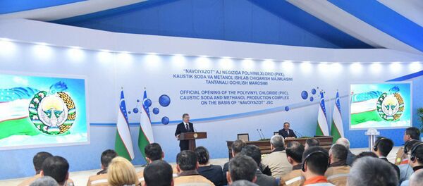 Запуск предприятия Запуск предприятия - Sputnik Узбекистан