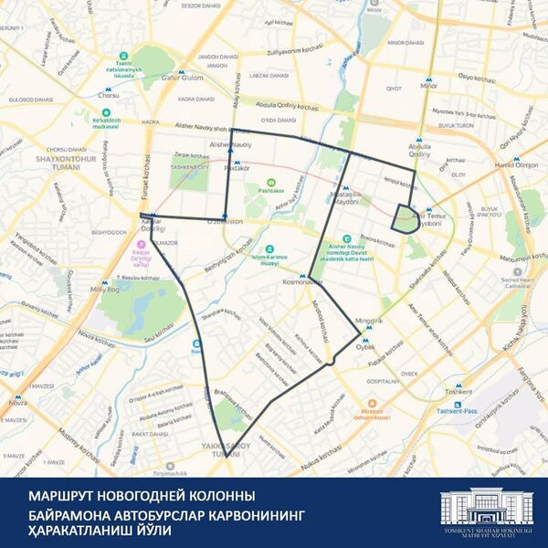 Праздник к нам приходит: в этом году в Ташкенте не будет новогоднего салюта Праздник к нам приходит: в этом году в Ташкенте не будет новогоднего салюта - Sputnik Узбекистан