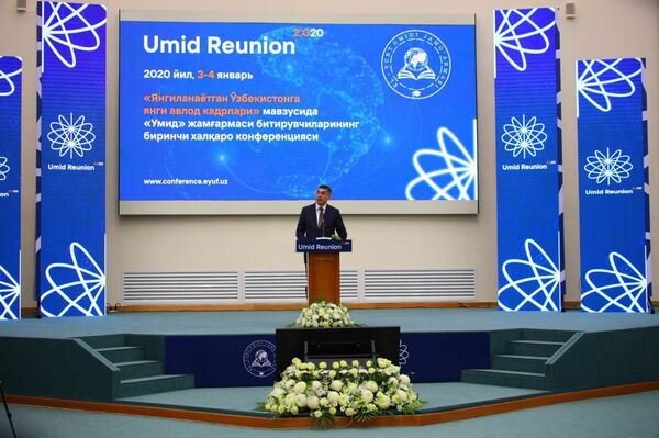 В Ташкенте впервые прошел форум выпускников фонда Умид - Sputnik Узбекистан