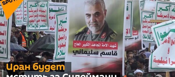 В Тегеране простились с генералом Сулеймани: народ требует мести В Тегеране простились с генералом Сулеймани: народ требует мести - Sputnik Узбекистан