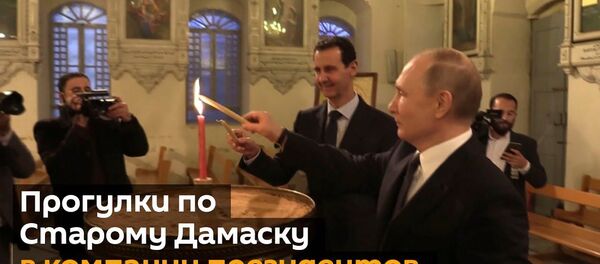 В Турцию через Сирию: почему Путин внезапно прилетел в Дамаск? - Sputnik Узбекистан