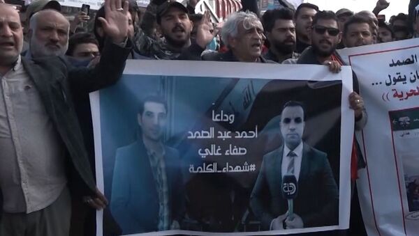 Аль-Басра скорбит о великой утрате: в Ираке убили журналистов - Sputnik Узбекистан