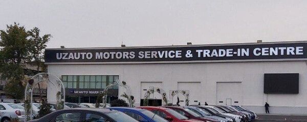 В UzAuto Motors рассказали об автомобилях Trade-in в Узбекистане - Sputnik Узбекистан