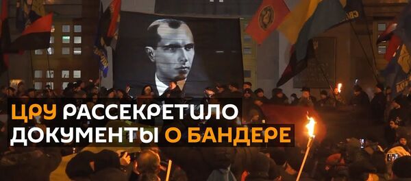 ЦРУ рассекретило документы о Бандере. Сигнал Украине и странам Балтии? ЦРУ рассекретило документы о Бандере. Сигнал Украине и странам Балтии? - Sputnik Узбекистан
