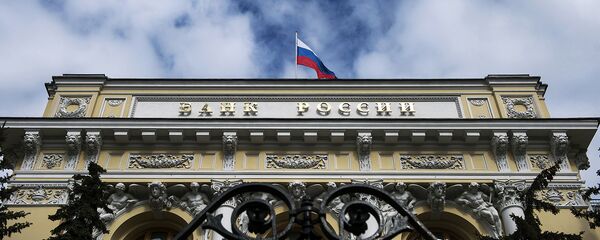 Здание Банка России на улице Неглинная в Москве Здание Банка России на улице Неглинная в Москве - Sputnik Узбекистан