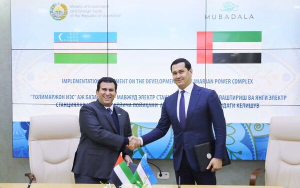 Инвестиционная компания Mubadala подписала соглашение с Министерством инвестиций и внешней торговли и АО Тепловые электростанции - Sputnik Узбекистан