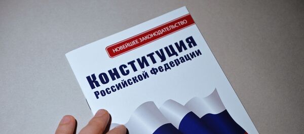 Конституция РФ - Sputnik Ўзбекистон