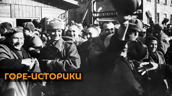 Невежество или четкий план: почему освобождение Освенцима приписывают американцам - Sputnik Узбекистан
