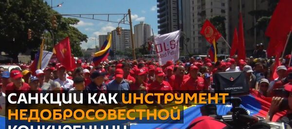 США хотят выдавить Роснефть из Венесуэлы - Sputnik Узбекистан