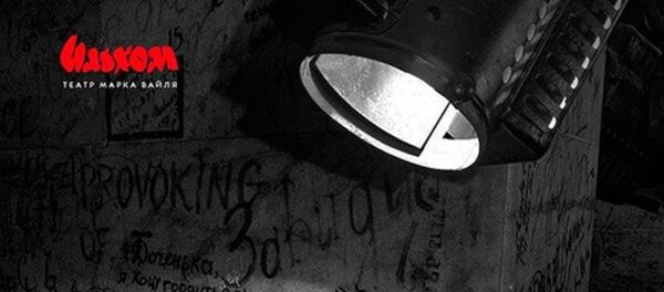 Театр Ильхом под угрозой закрытия Театр Ильхом под угрозой закрытия - Sputnik Узбекистан