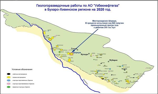 В Бухаре открыли новое месторождение газа - Sputnik Узбекистан