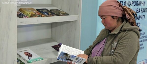 Sentr podennoy raboti - Sputnik O‘zbekiston