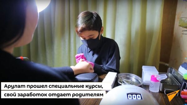 Подросток в Казахстане делает маникюр и зарабатывает на лечение брата - Sputnik Узбекистан