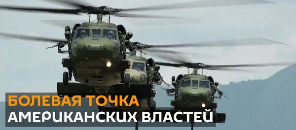 США спасают свой ВПК, угрожая санкциями торговым партнерам России - Sputnik Узбекистан