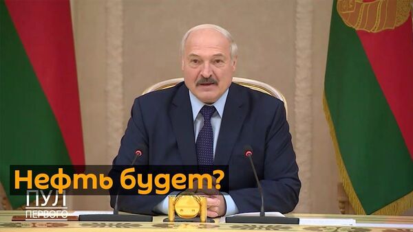 Договорились? Как Лукашенко и Путин по телефону проблемы решали - Sputnik Узбекистан