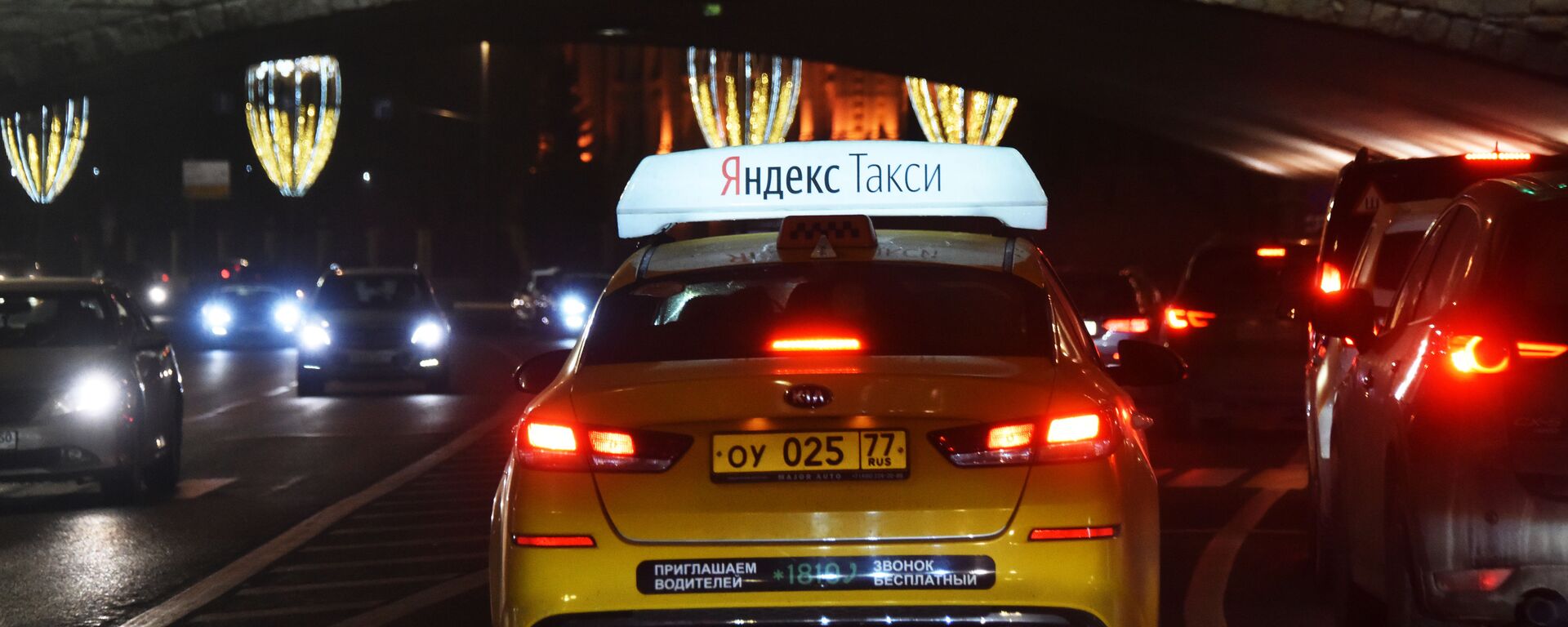Автомобиль службы Яндекс Такси. - Sputnik Узбекистан, 1920, 25.02.2020