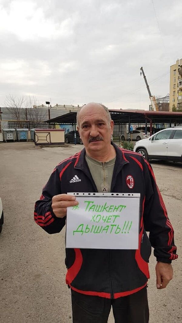 Ташкент хочет дышать: жители столицы вышли на флешмоб - Sputnik Узбекистан