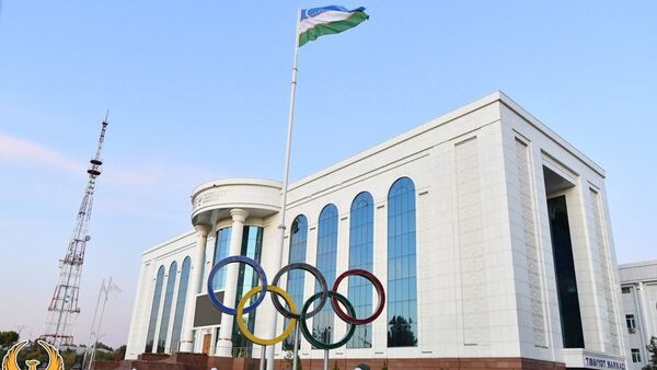 Здание Национального олимпийского комитета Узбекистана (НОК) - Sputnik Ўзбекистон