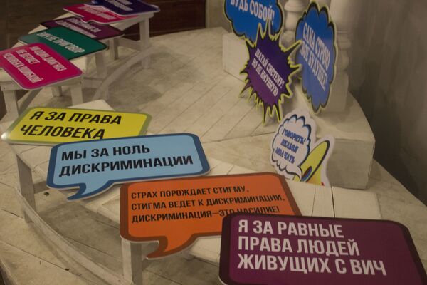 Преследовать вирус, а не людей: как женщины с ВИЧ пытаются быть счастливыми Преследовать вирус, а не людей: как женщины с ВИЧ пытаются быть счастливыми - Sputnik Узбекистан