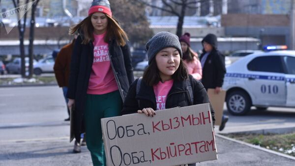Участники марша феминисток на площади Победы в Бишкеке - Sputnik Ўзбекистон