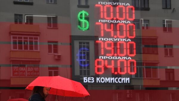Табло с курсом валют в Москве - Sputnik Ўзбекистон