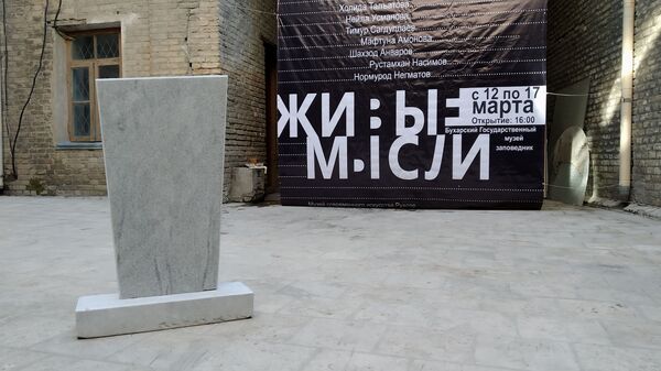 Хрупкость воздуха и сила памяти: чем поразила выставка Живые мысли в Бухаре Хрупкость воздуха и сила памяти: чем поразила выставка Живые мысли в Бухаре - Sputnik Узбекистан