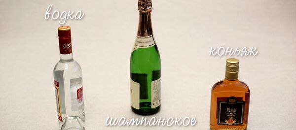 Шампанское, коньяк и водка: как отличить качественный алкоголь от подделки - Sputnik Узбекистан